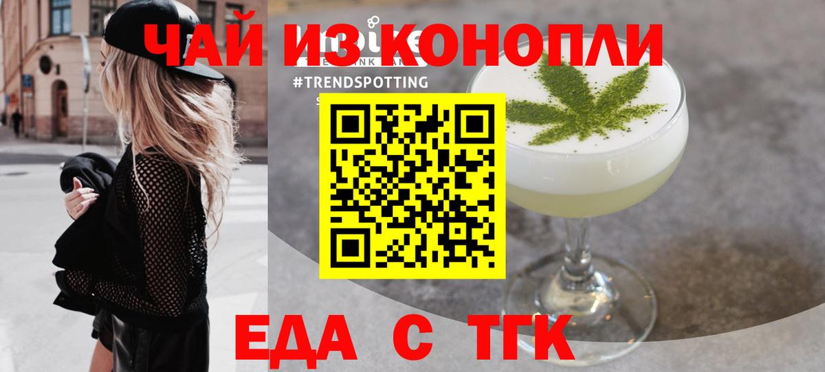 Пушкино  Canna-Cookies конопля  Вход с VPN 