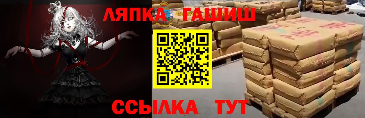 Гашиш убойный Пушкино
