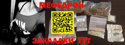 мет Бугуруслан