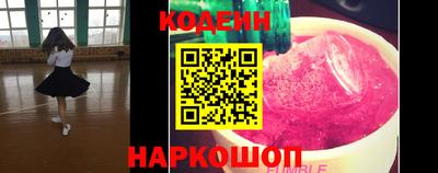 кокаин перу Будённовск