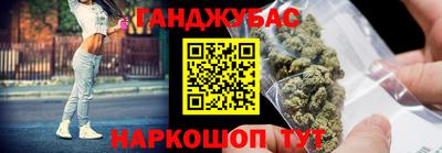 кокаин Кохма