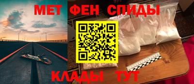 мет Бугуруслан