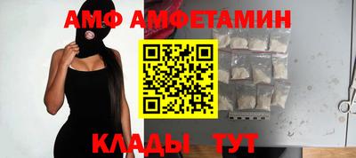 винт Бузулук