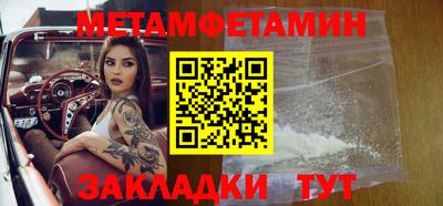 метадон Красноармейск