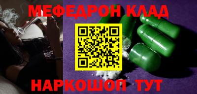 винт Бузулук