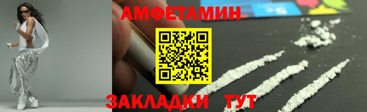 МЕТАМФЕТАМИН  МЕТАМФЕТАМИН пудра  МЕТАМФЕТАМИН пудра  Вход с VPN  Пушкино 