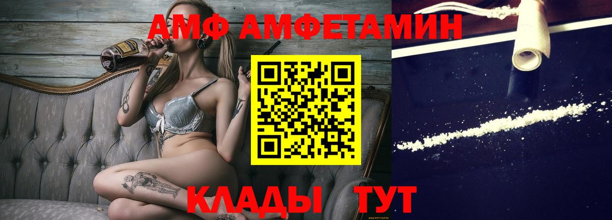 Первитин Декстрометамфетамин 99.9% Пушкино