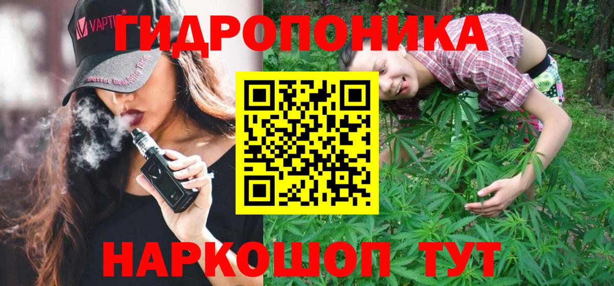 Шишки марихуана THC 21%  Марихуана LSD WEED  Вход с VPN  Бошки Шишки AK-47  Пушкино  Бошки Шишки THC 21% 